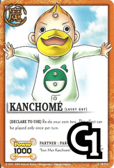 Kanchome 012 - FOIL